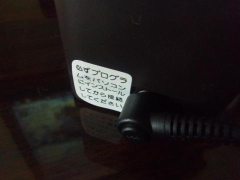 ACアダプタ接続用端子の横にUSBコネクターがある