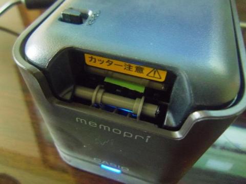 テープ取り出し口にはカッターを使って印刷したテープはつまんでカットする