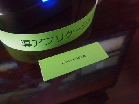粘着力もあり簡単にはげることはない