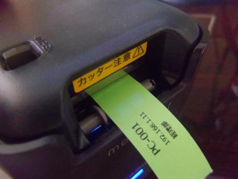 レイアウトをカスタムにしてカスタムレイアウトの中小小の3段で印刷してみた