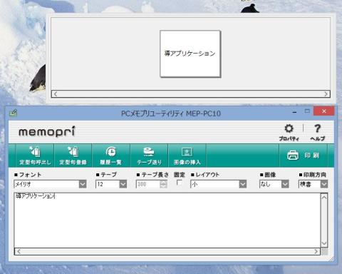 レイアウトを小に変更した場合の印刷イメージ