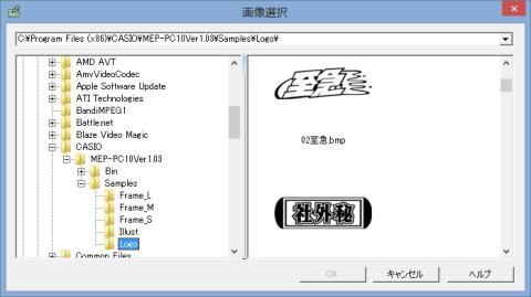 画像のサンプルのスタンプ