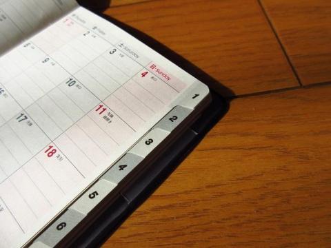 月ごとにインデックスが付けられているのでアクセスしやすい