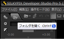 マウスカーソルをボタンに重ねると機能を確認できます。