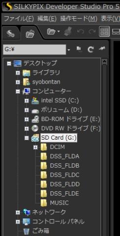 ツリー表示はリアルタイムには更新されない。