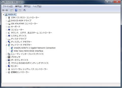 Rampage Ⅲ GENE デバイスマネージャ