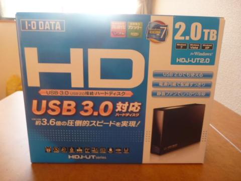 HDJ-UT 2.0外箱