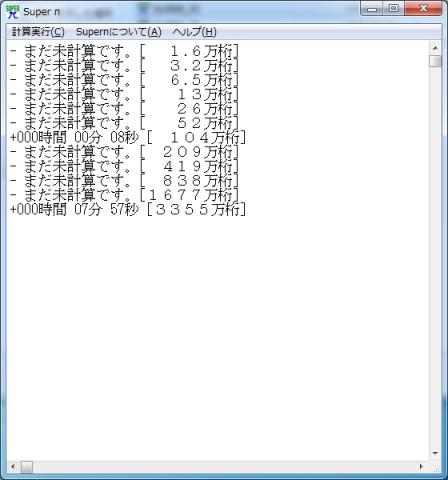 オーバークロック