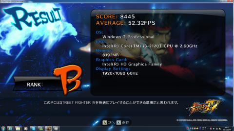 ストリートファイターⅣ フルHD