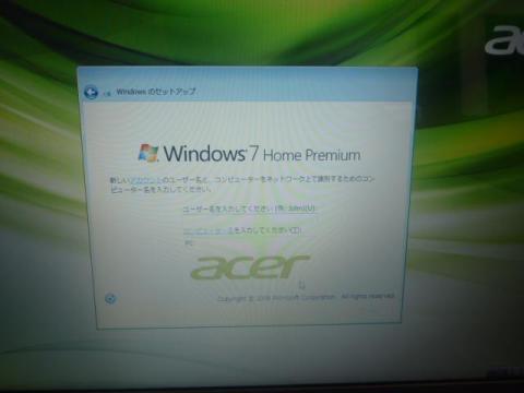 Windows設定2
