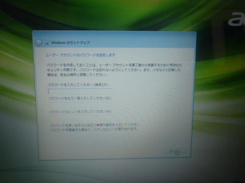 Windows設定3