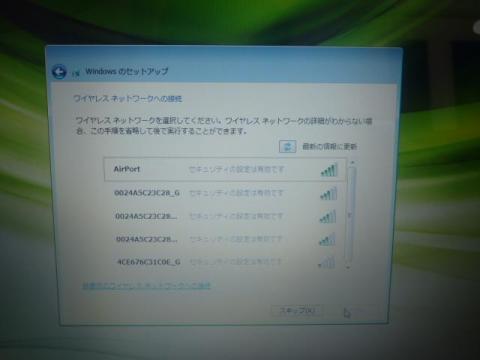 Windows設定7