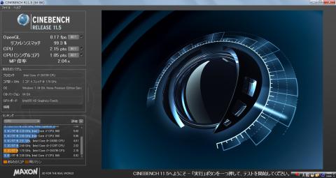 CINEBENCH