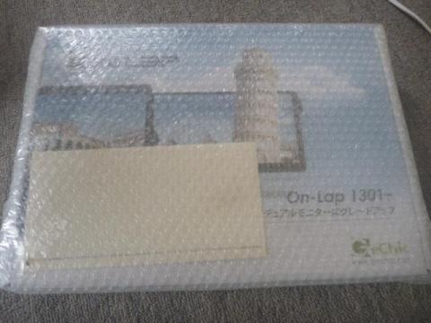 On-Lap 1301梱包