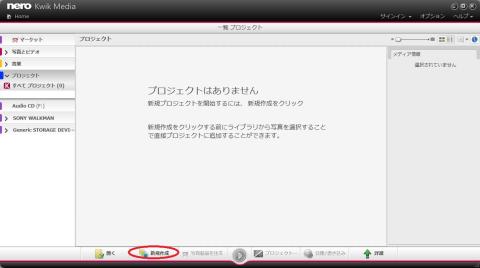 カレンダー作成1