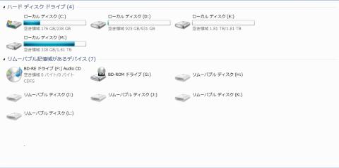クリーナー実行前