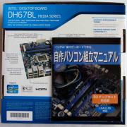 自作パソコン組み立てマニュアル