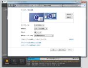 セカンダリでもQSV