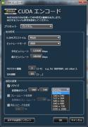 CUDA設定