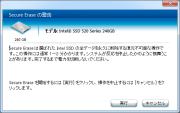 Secure Erase 5