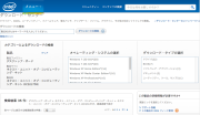 ドライバダウンロードページ