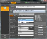 映像エンコーダの指定