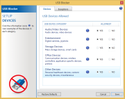 ブロックしたいUSB機器の設定画面