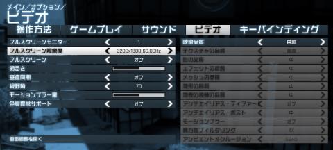 解像度はデフォルトで最大になってる