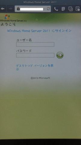 外部接続設定17