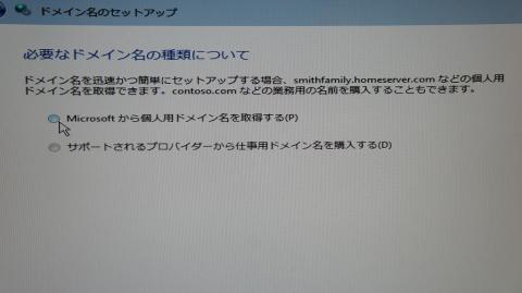 外部接続設定10