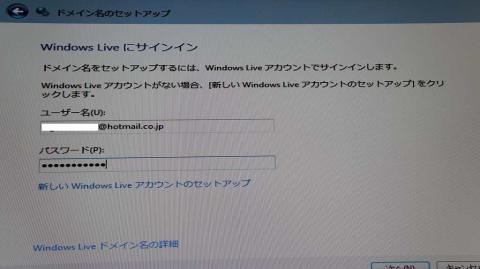 外部接続設定12