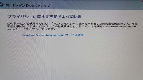 外部接続設定13