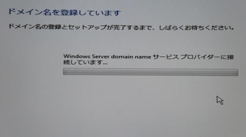 外部接続設定15