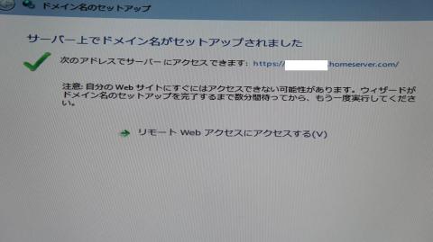 外部接続設定16