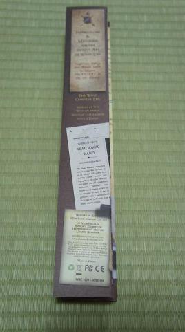 カイミラ説明書1