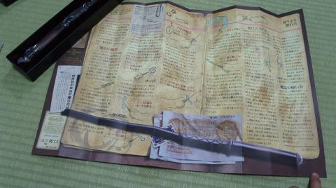 カイミラ説明書2