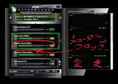 三番目にShaderClockを変更