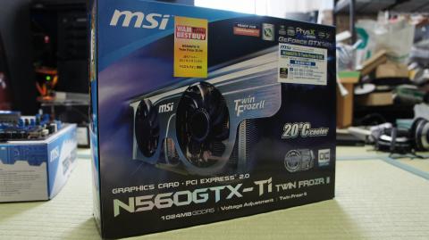 前面部にツインフローザー2の写真がドーンと描かれている。ツインファン、アルミベースのヒートシンクがより他製品よりも冷却性の高さが想像できる。右端の「20℃cooler」の文字がその実を物語ってる。