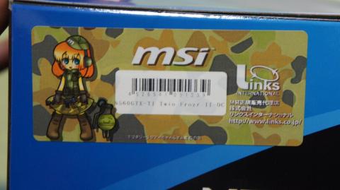 日本の正規代理店シールが貼られています。アイちゃんのイラストがかわいらしいですね。・ω・)ノ