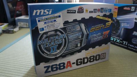 ミリタリークラスⅡを前面に押し出したパッケージデザイン、製品のイメージデザインより、質実剛健に他社にはない製品強みを、印象のある文字によって見せるように配置している。