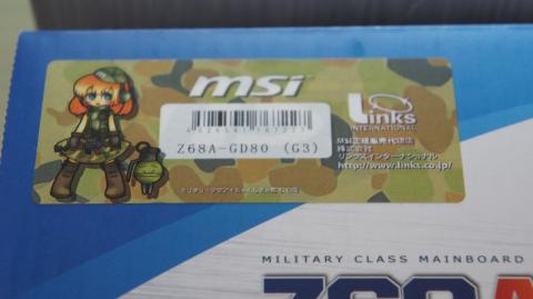 側面にはMSI正規代理店のマーク。イメージキャラクターのアイちゃんとボム蔵がかわいらしい・ω・)ノ