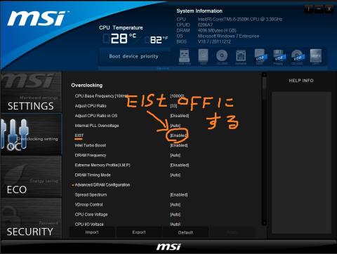 「EIST」を「Disabled」に変更します。