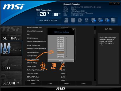 「CPU Core Voltage」の変更を行います。