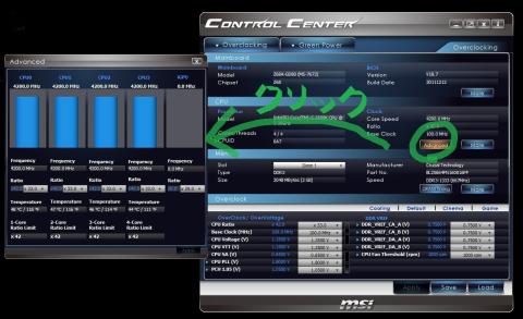 「Advanced」の項目をクリック。