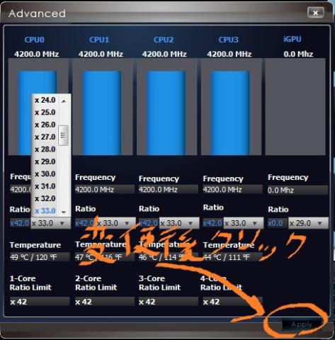 倍率変更後「Apply」を選択。