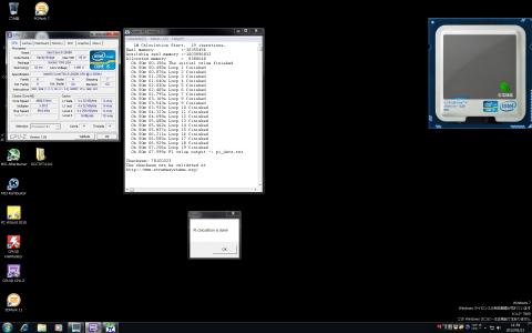 「倍率x50スコア