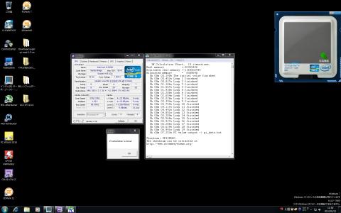 「倍率x52スコア