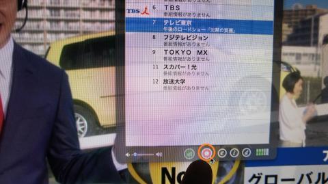 色が変われば録画が開始完了です。