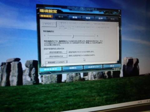 設定はデフォルト3で検証