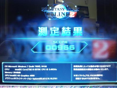 H61環境でもここまで出ます。